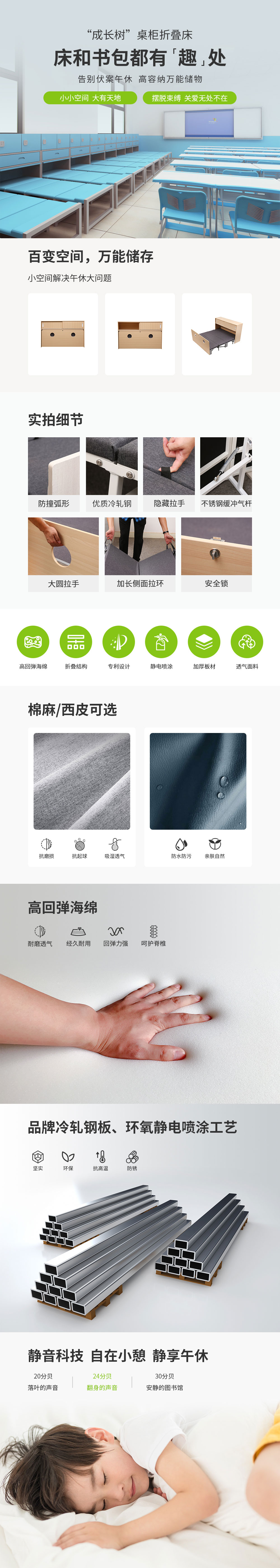 詳情頁-雙人拉伸款.jpg