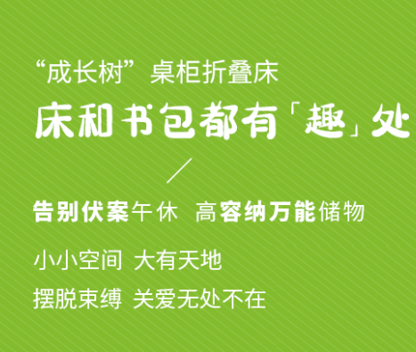 深圳學(xué)生課桌椅廠家如何滿足個(gè)性化需求？（定制深圳學(xué)生課桌椅廠家選擇指南）
